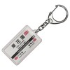 Kintetsu Nara Lines "東花園" Key Holder 2017 Train Goods