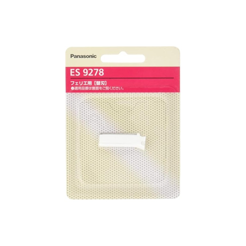 Felier ES9278 Genuine Face Shaver Replacement Blade | Compatible with: