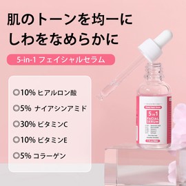 MIRCTIFIA 5 in 1 Vitamin C Serum For Face, 30ml, facial vitamin C essence, vitamin E, collagen and nicotinamide, facial moisturizing and firming essence