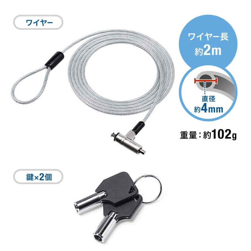 Sanwa Direct 200-SL067 Security Wire NanoSaver Cylinder Lock, Wire Length