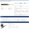 Dstyle VIROLA 6" Biwa Magpie