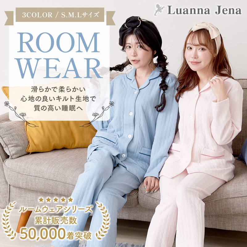 Luanna Jena QWHI01 Women's Pajamas, Loungewear, Skin Side, 100% Cotton,
