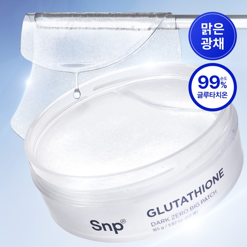 Snp Glutathione Tone Up Blemish King Patch Travel Pouch 4
