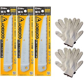 Silky Rubber Boy Universal Replacement Blade for 8.3 inches (210 mm) x 3 Piece Set (Regular Flight)