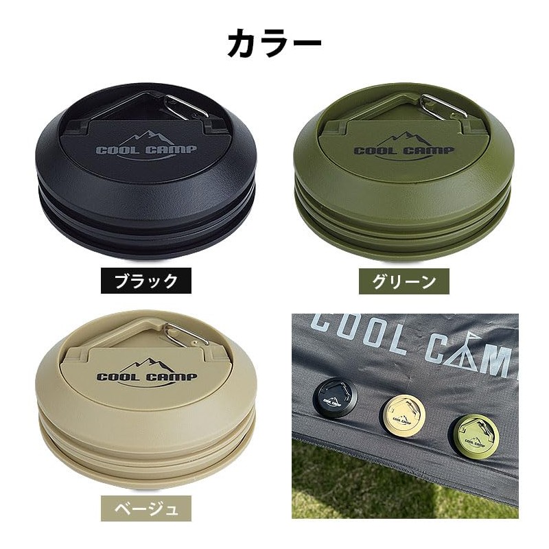 prendre PR-MAGHOOK-BK Lantern Hook, Magnetic Hook, Tent Tarp, Fixed, Compact,