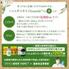 【SNSで話題】ファイン(FINE JAPAN) ハトムギエキス末（単品）インフルエンサー紹介