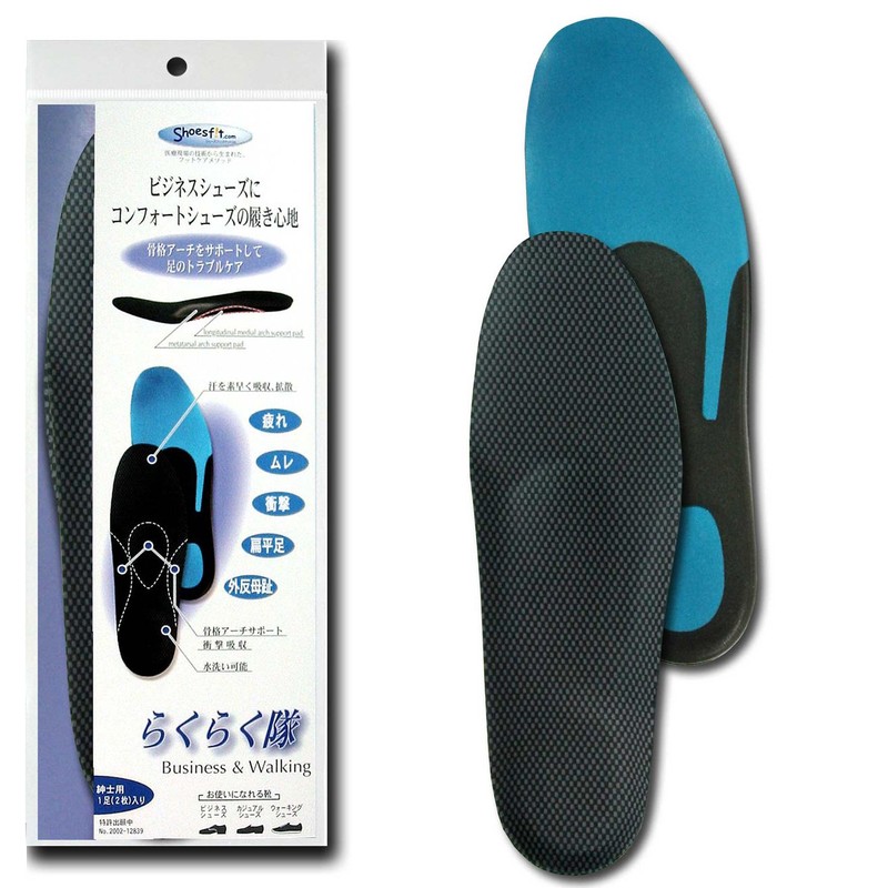 Rakurakutai Business & Walking Insole, Men's Large (10.2 - 10.4