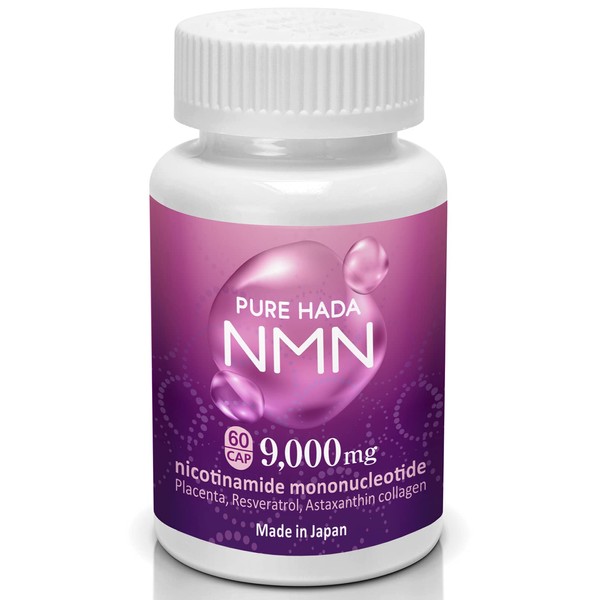 NMN 高含有 9,000mg 1粒に150mg 高純度 100% 日本製 PUREHADA プラセンタ レスベラトロール