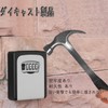 Key Box, Key Box, Padlock, Lock, Dial Type, 4-Digit Key