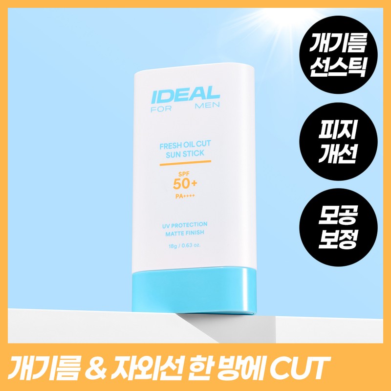 Ideal for Man [UV Protection + Skincare] Ideal for Man