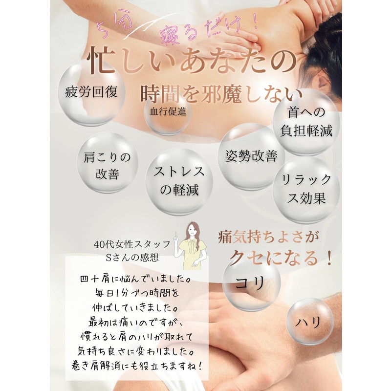 Shoulder blade removal pillow, shoulder bone remover, pressure points, shoulder,
