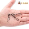 Yushinkan Fishing Gear, Octopus Swivel, Octopus Swivel, One Touch Octopus