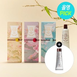 TYPE No. [K-NEW YEAR EDITION] TYPE No. Hand Cream 40mL Set (+No.11 10ml) - No.60 Slowdown (+No.11 10ml)