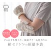 Kinuya CS7137 Silk Hand Care Flat Roll Gloves, 100% Silk