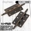 Dophee Flat Hinge, Wear Hinge, Antique Style, Handicraft, Handmade Parts,