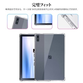 NEC LAVIE Tab T11 T1175/FAS (TAB11/202) Protective Case, Tablet Case, 2023 Release, Clear, YAJOJO Protective Cover for 11.5-inch Tablets, TPU Material, Lightweight, Thin, Stylus Pen Storage,