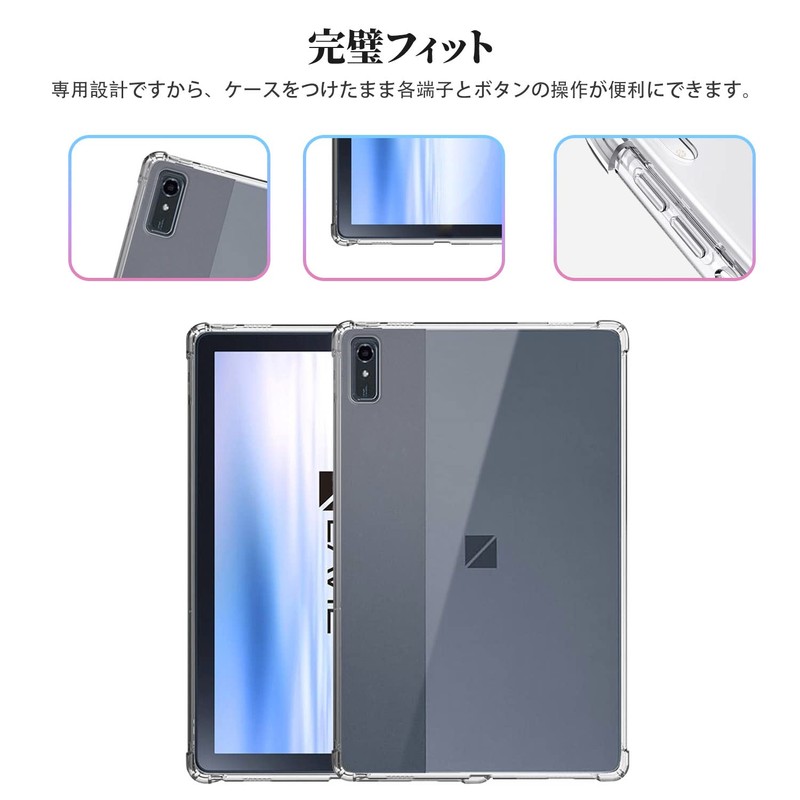 NEC LAVIE Tab T11 T1175/FAS (TAB11/202) Protective Case, Tablet Case,