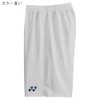 YONEX FW2002 Unisex Football Game Pants, White, Large