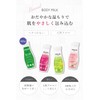 Weeda Citrus Body Milk, N 6.8 fl oz (200 ml),