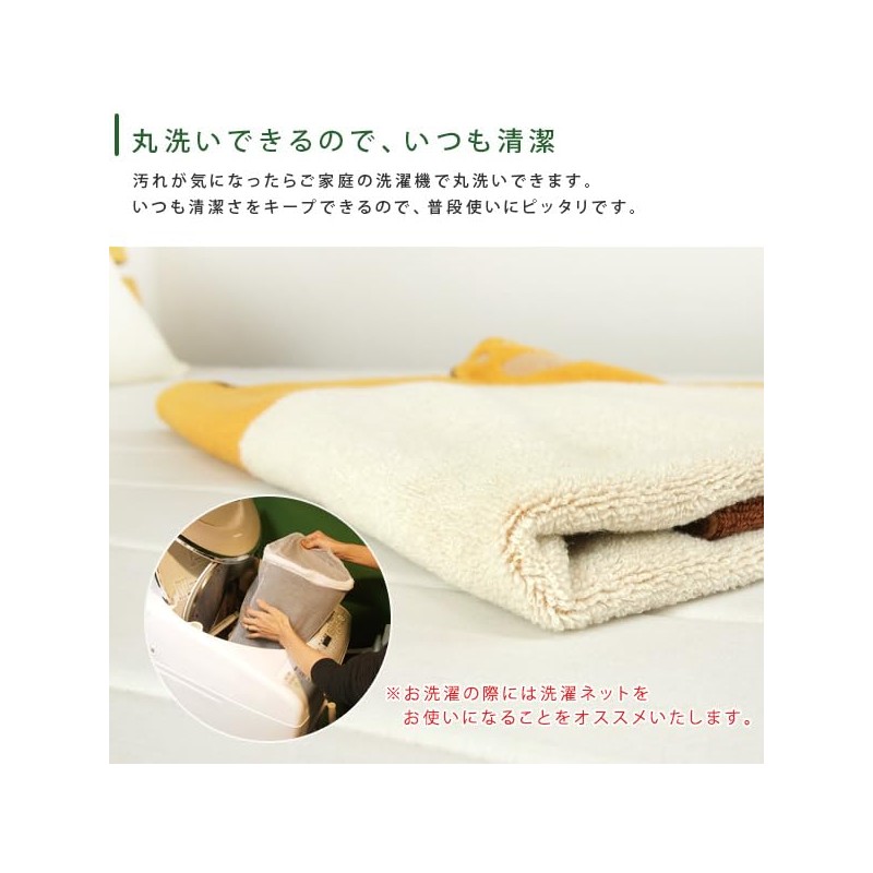 Rivere My Neighbor Totoro Cat Bath Nap Blanket Towel Blanket
