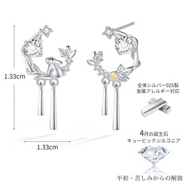 Silver Thunder Earrings, Women's, Moon, Rabbit, Birthstone, Garnet, Hypoallergenic, Silver 925, Swaying Earrings, Cute, School Entrance Ceremony, Birthday, Christmas, Gift, Women's, Colour: