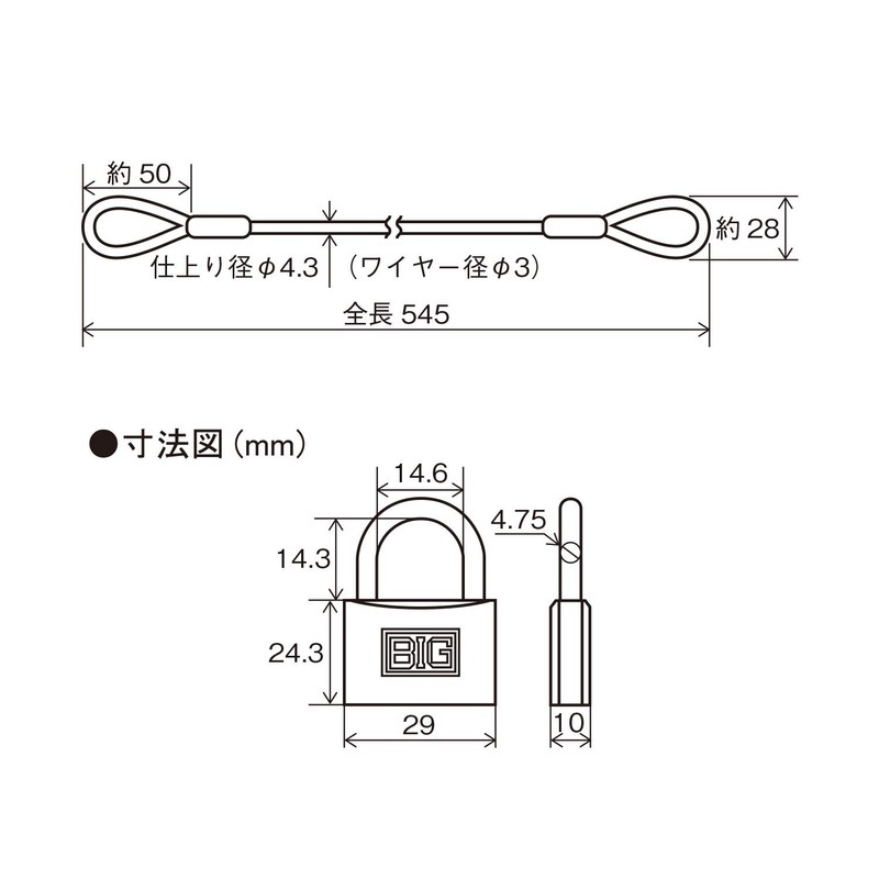 SOL HARD No. 1280-30S Wire & Paddock Cylinder Lock Type