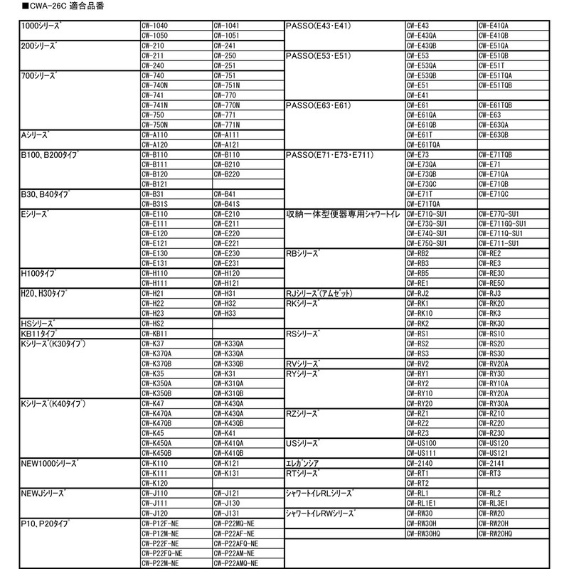 LIXIL (リクシル)INAX Main Water Supply Hose Single Side Elbow 950mm