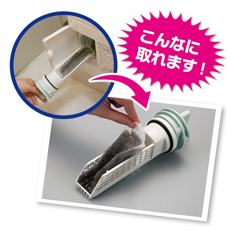Kokubo Industrial Dust Filters for Front-Loader Washing Machines (30 Pieces),