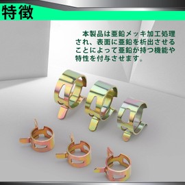 Pronese Fuel Hose, Inner Diameter 0.3 inch (8 mm), Total Length 3.3 ft (1 m), Fuel Hose, Nitrile Rubber (NBR) Hose, Triple Construction, Oil-Resistant, Pressure-Resistant, Heat-resistant Hose, High Performance Hose, Dedicated Hose Clamps Included, For Au