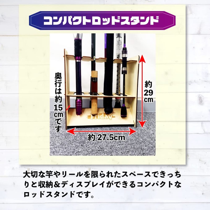 Ori-780353 Simple Design for Anywhere to Place Compact Rod Stand