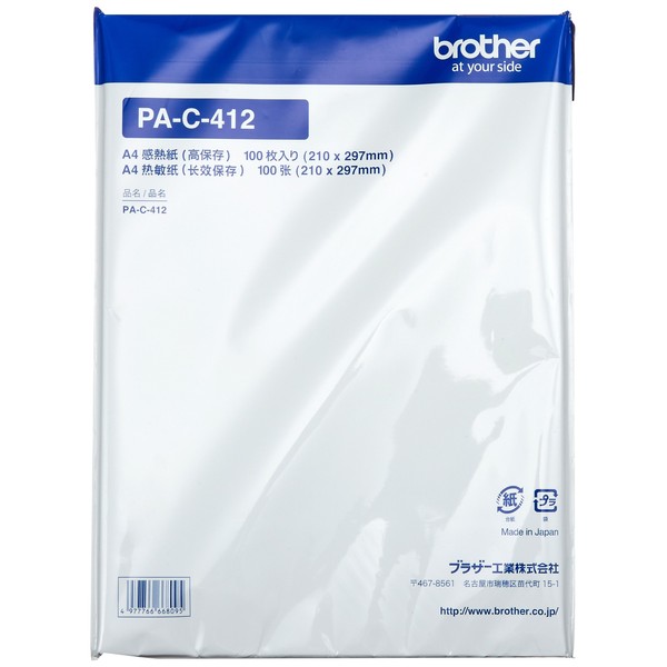 Brother Pocketjet For A4 High Retention Thermal Paper (Pack of 100)