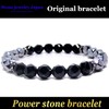 [Stone jewelry japan] Terahertz Mineral Black Onyx Star Cut 8mm