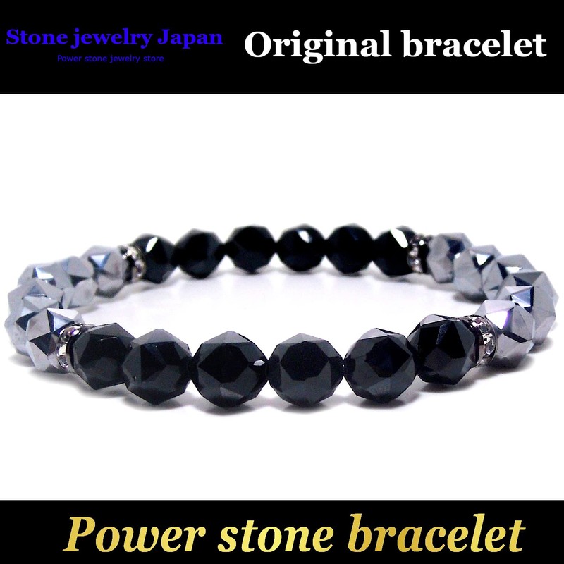[Stone jewelry japan] Terahertz Mineral Black Onyx Star Cut 8mm