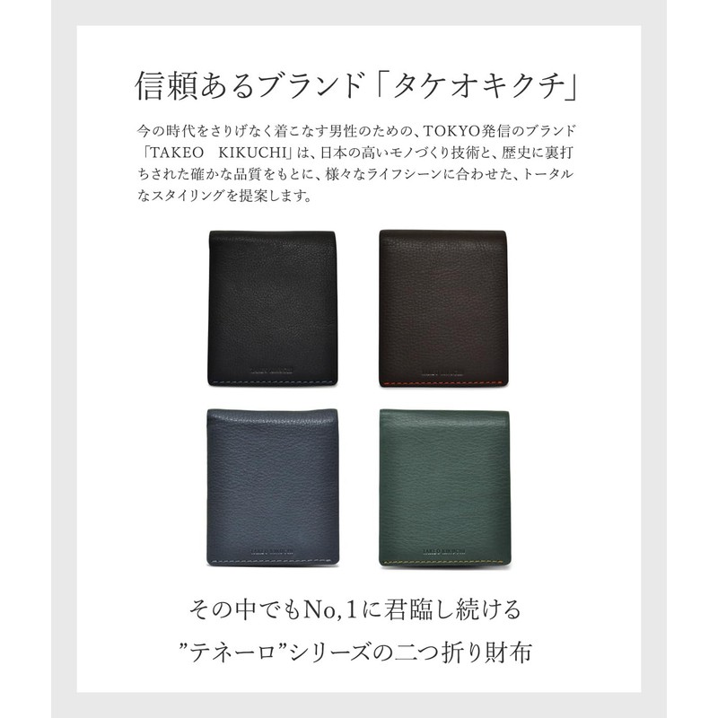 Takeokikuchi 1709019 Tenero Men's Bifold Wallet, Genuine Leather, Web Exclusive,