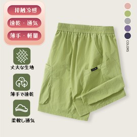 110-160 Kids' Half Pants, Boys, Girls, Junior Shorts, Half Length, Quick Drying, Cool, Thin, Lightweight, Solid, Summer Clothing, Sportswear, Children's Clothing, Shorts, Breathable, Boys, green, 140