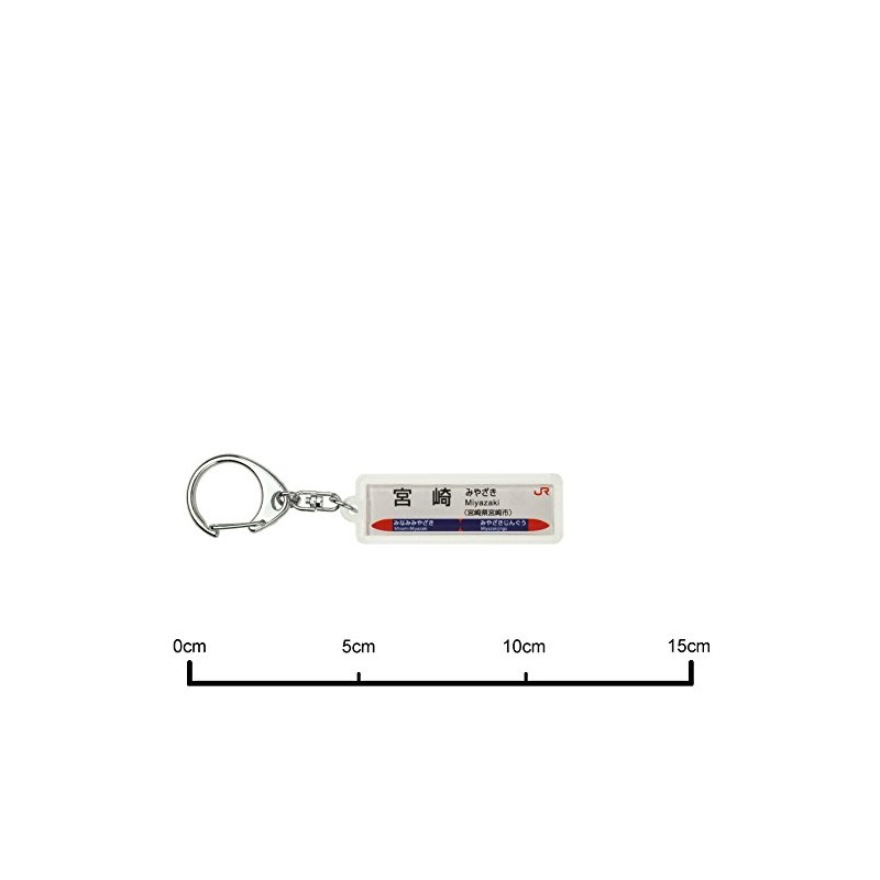 JR Kyushu 日豊本線 "Miyazaki" Key Holder Train Goods