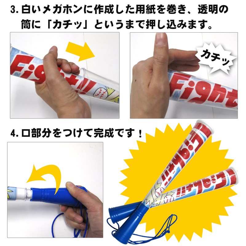 Promo Shop Clear Twin Megaphone 6 Colors with String Made