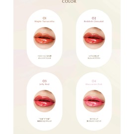 CipiCipi Brule Lip Tint / Highly Colored Sticky Lipstick Tint Long Lasting Color Resistant Colored Lip Makeup, Moisturizing, Moisturizing, Lip Gloss, Glossy Lip Gloss Lip Gloss (02 Fresh Chocolat)