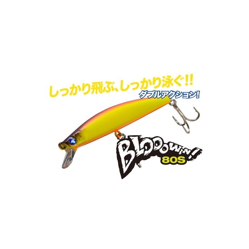 Blue Blue Blooowin! 80S Lure #14 Pink Candy Holo