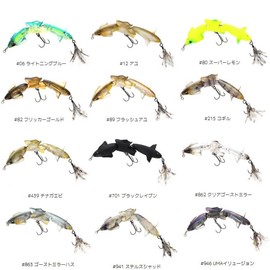 Imakatsu UMA Deathroll Slow Sinking (#12 Ayu)