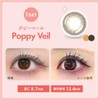 WAVE One Day UV Ring Plus Flower Collection Poppy Veil