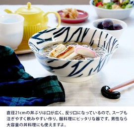 Tableware East Ramen Bowl 8.3 inches (21 cm) Scandinavian Style Pattern Lightweight Tableware Wood