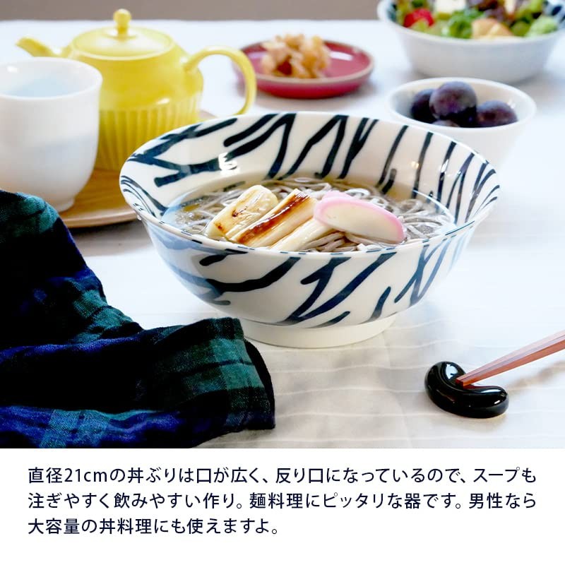 Tableware East Ramen Bowl 8.3 inches (21 cm) Scandinavian Style