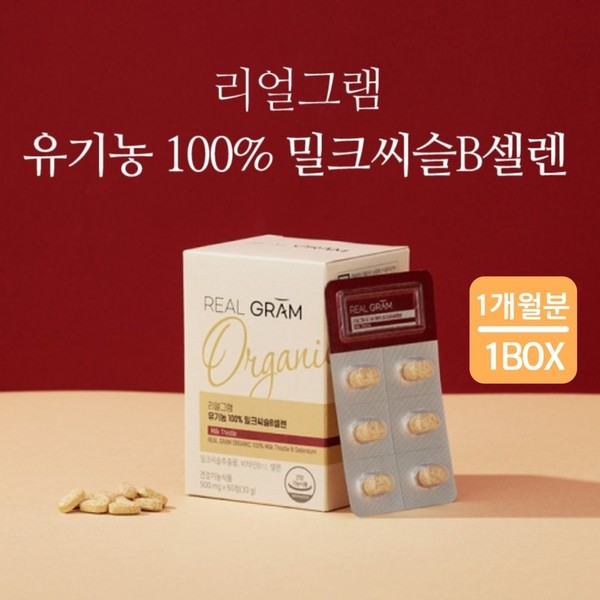 100% organic milk thistle is a liver supplement that is good for helping lower liver levels when tired or sick. Office workers in their 40s, 50s, and 60s. / 100% 유기농 밀크씨슬 간 피곤할때 아플때 수치 낮추는 도움 에 좋은 먹는 간보조제 40대 50대 60대 직장인