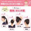 Chignon Net Bun Net Hair Bundling Net Hair Net with