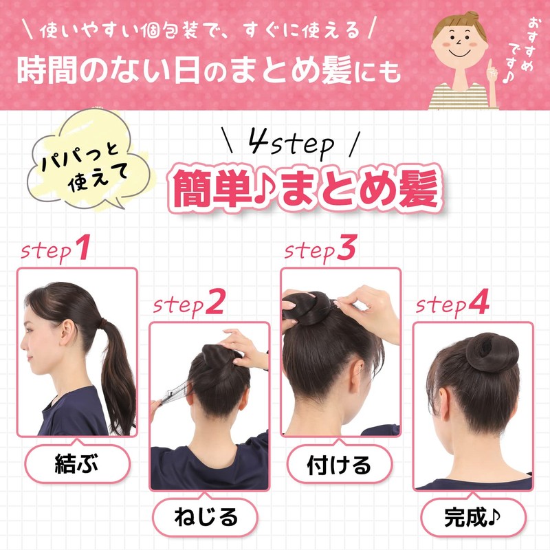 Chignon Net Bun Net Hair Bundling Net Hair Net with