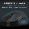 KDSTROE (Small Store) x Darmoshark N7 MAX Gaming Mouse Wired