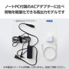 Elecom MPA-ACCP8565WH Rapid Charger, USB PD Compatible, 65 W, Small,