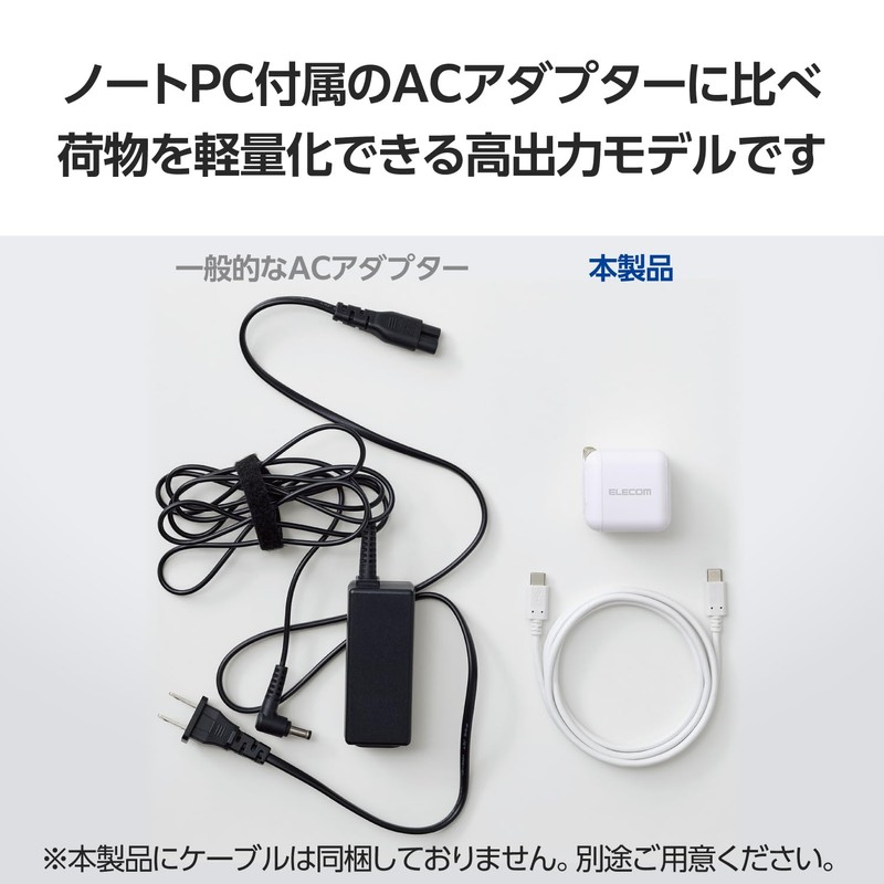 Elecom MPA-ACCP8565WH Rapid Charger, USB PD Compatible, 65 W, Small,