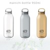 Mainichi Bottle Water Bottle, 33.4 fl oz (950 ml), Amber